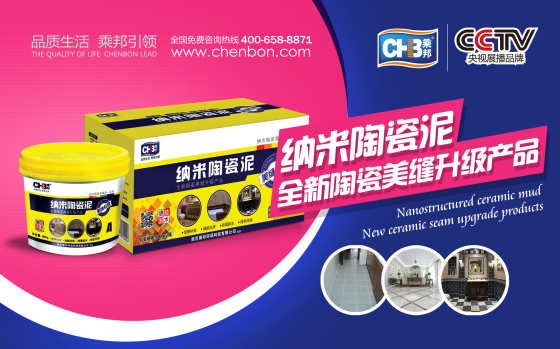 如何选购地板瓷砖,家装小知识瓷砖