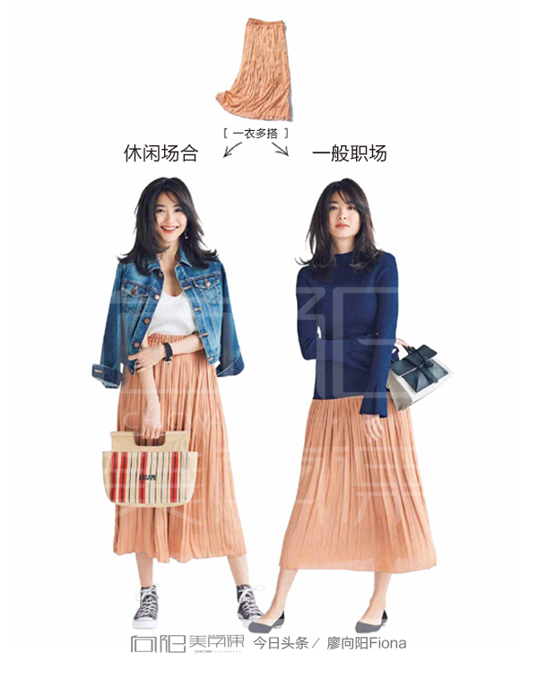 内搭半裙百褶裙,宽褶裙半裙