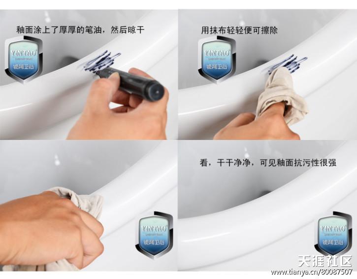 热门话题马桶,有关马桶的话题