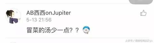 麻辣烫串串和冒菜区别,麻辣烫和串串香和冒菜的区别