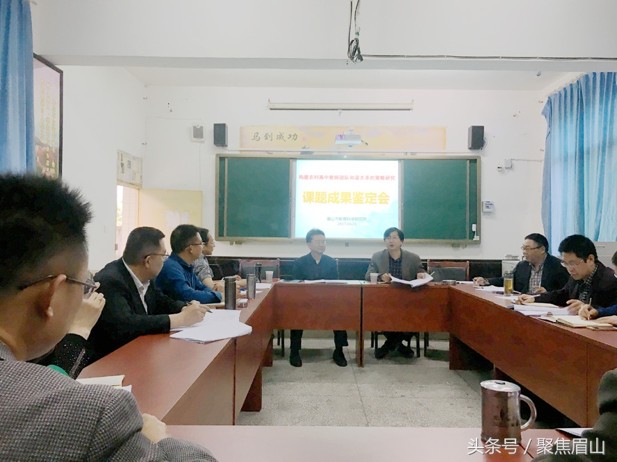 眉山市最牛的高中,仁寿最好中学