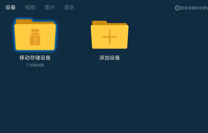 小米盒子3c怎么拆,小米盒子如何安装蚂蚁市场