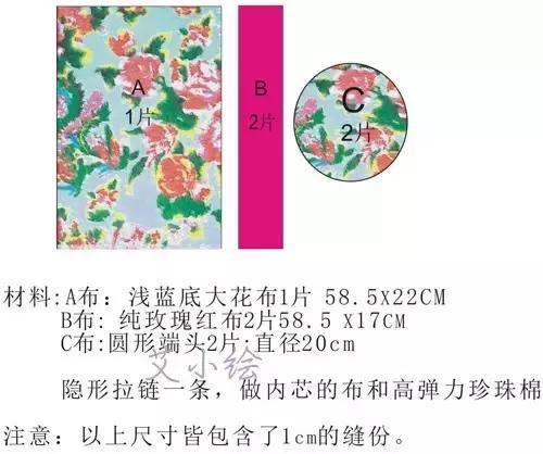 7种创意抱枕的详细制作过程,两用抱枕制作尺寸图纸