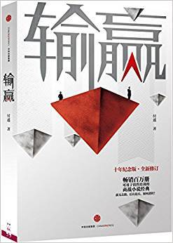 比较现实的职场小说有哪些,比外科风云好看的电视剧