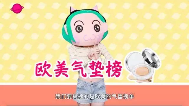 ysl兰蔻属于什么档次,ysl羽毛气垫和兰蔻菁纯气垫