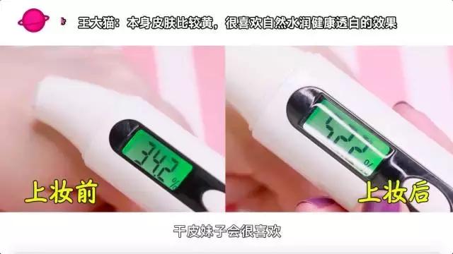 ysl兰蔻属于什么档次,ysl羽毛气垫和兰蔻菁纯气垫