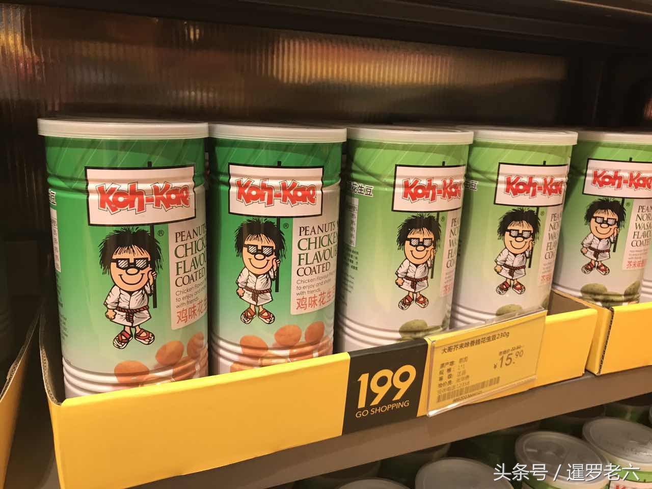 来看看广州进口超市的泰国货,小老板、豆奶、方便面、大哥都有!