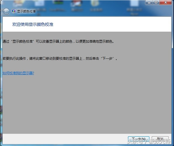 电脑不卡小技巧win7,win7最佳设置方法