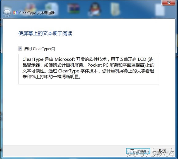 电脑不卡小技巧win7,win7最佳设置方法