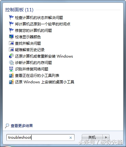电脑不卡小技巧win7,win7最佳设置方法