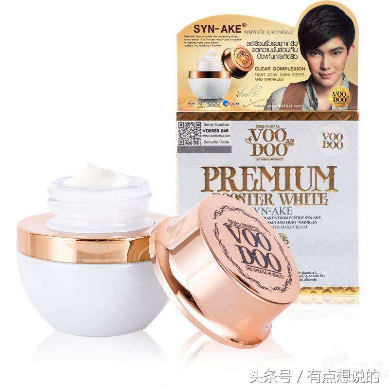 有点吓人的面膜,voodoo蛇毒面膜白与黑区别