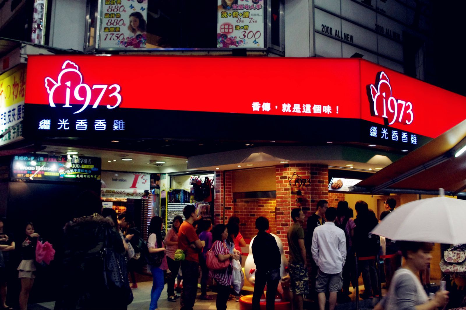 一家开了30年的实体店,一家开了二十年的老店