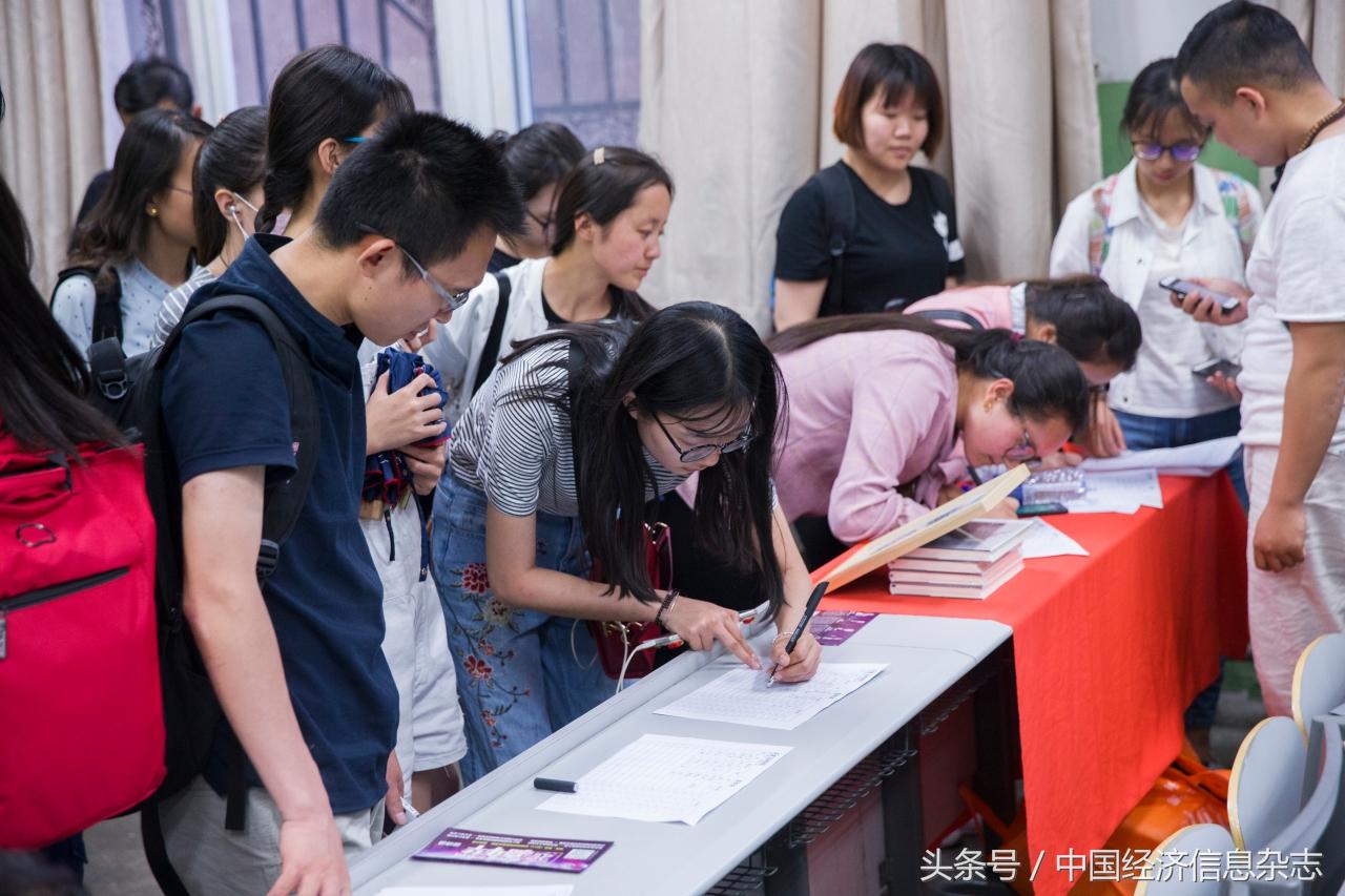 《*途征**美国》作者黄征宇：如何塑造国际精英