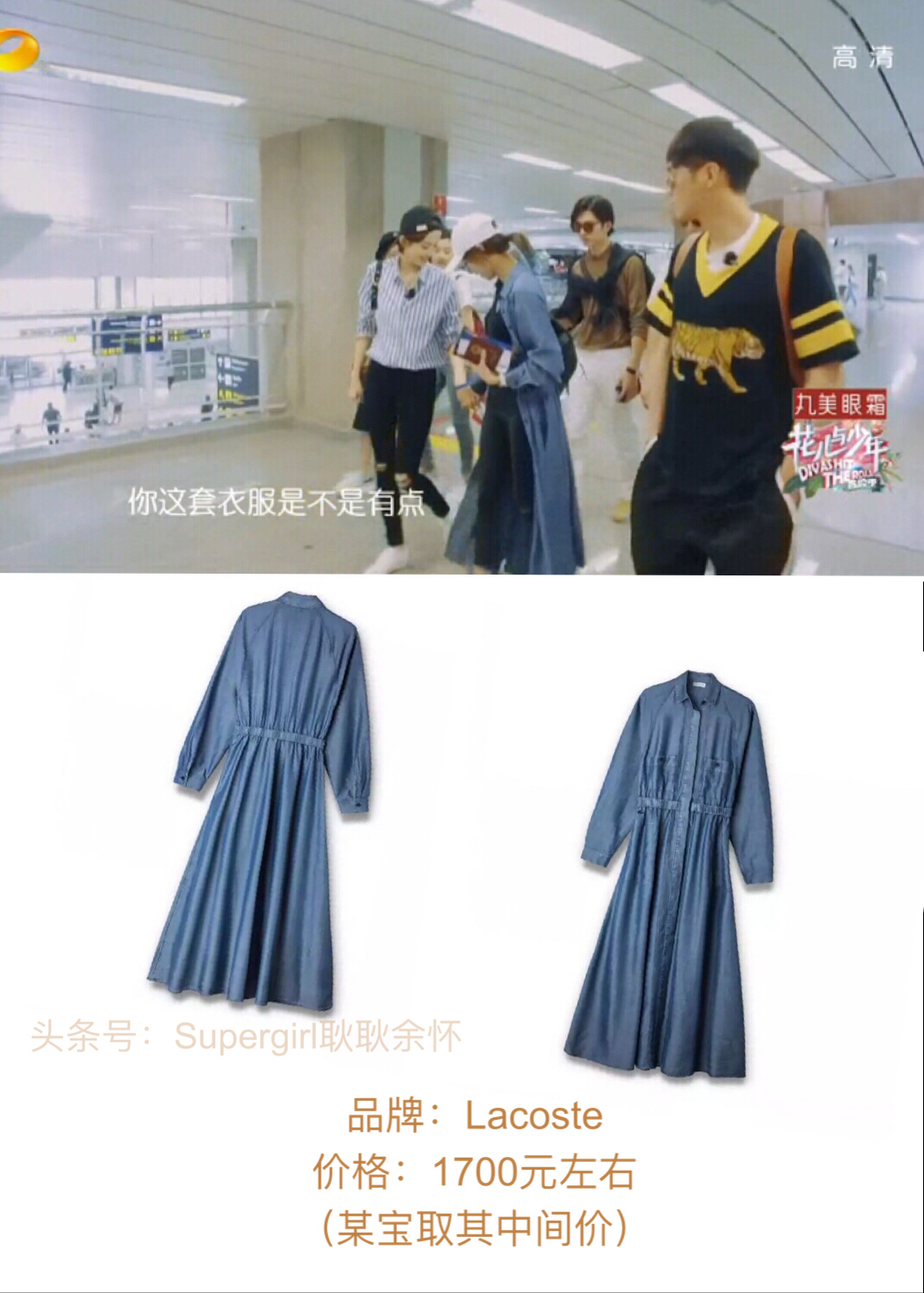 花少第三季图片大全,花少第三季亚马逊雨林完整版