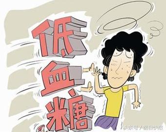 导致低血糖发生的常见原因,什么原因可诱发低血糖