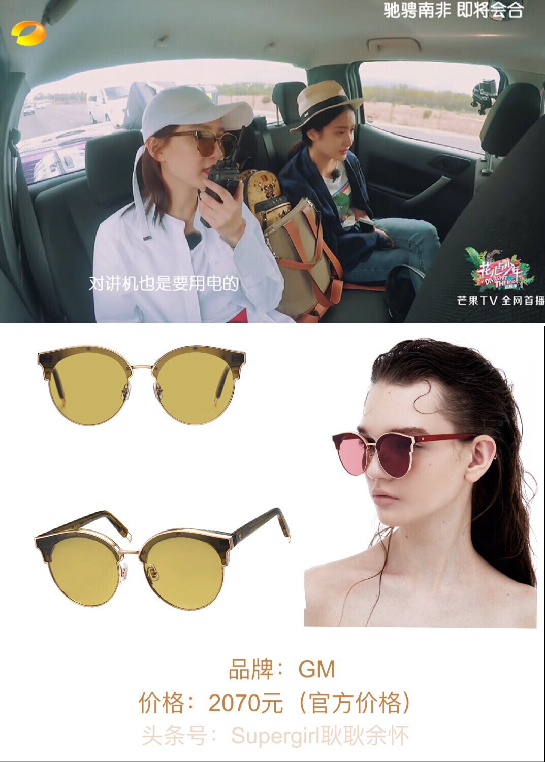 花少第三季图片大全,花少第三季亚马逊雨林完整版