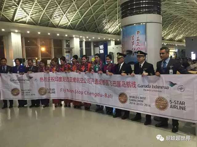 一天之内连开两条国际航线成都直飞非洲大陆往返1450元啦!