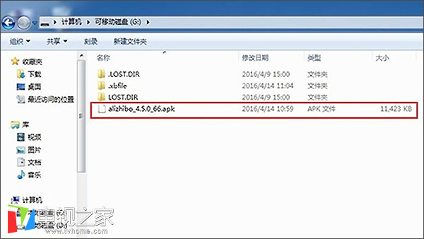 创维电视怎么安装u盘上的app,创维酷开电视机u盘安装第三方app