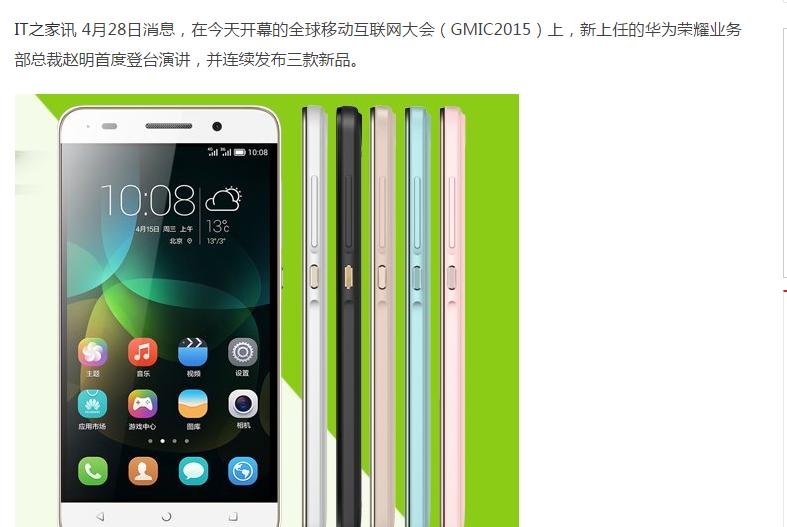 麒麟620处理器,麒麟620处理器手机