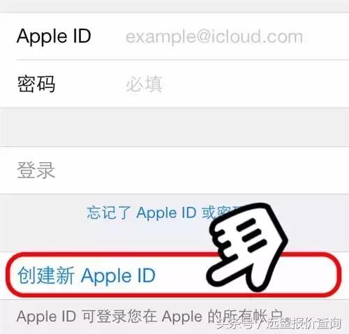此时无法创建appleid的原因,苹果电脑创建appleid