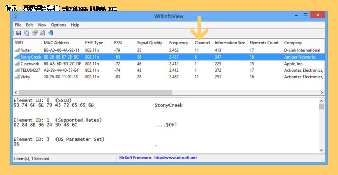 增强笔记本无线信号,如何提高笔记本无线强度