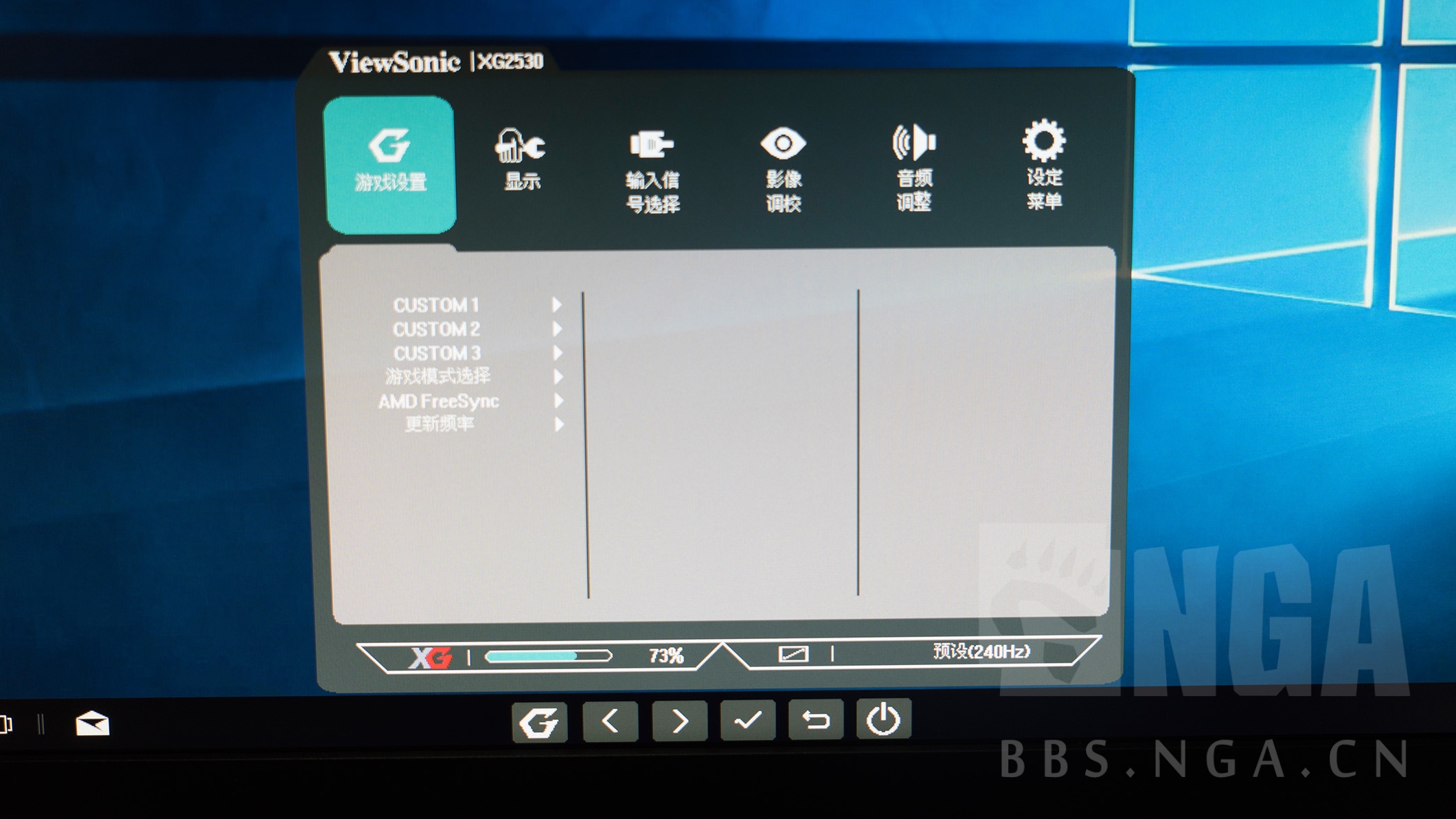 优派xg2530评测,优派xg2530好不好