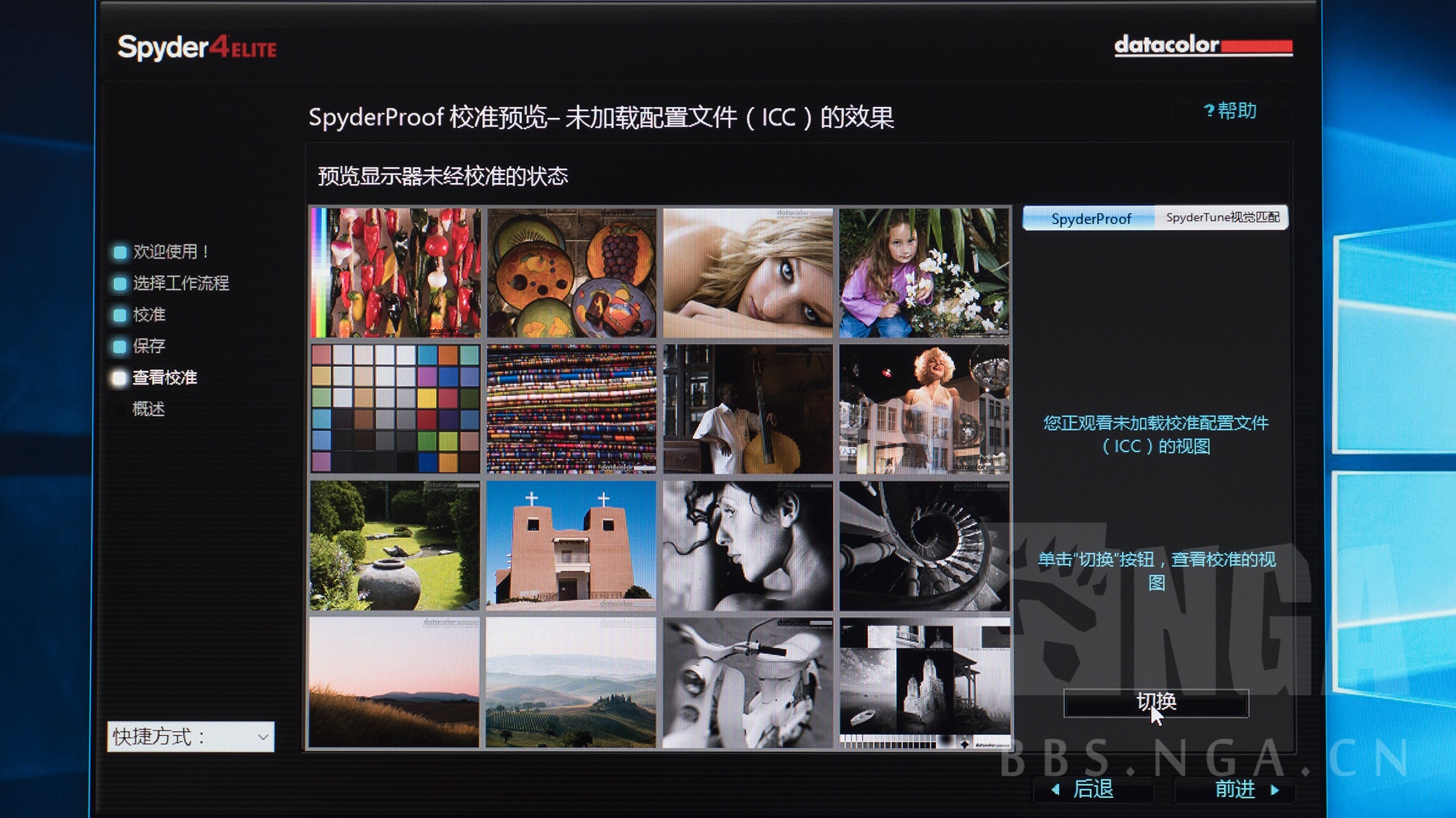 优派xg2530评测,优派xg2530好不好