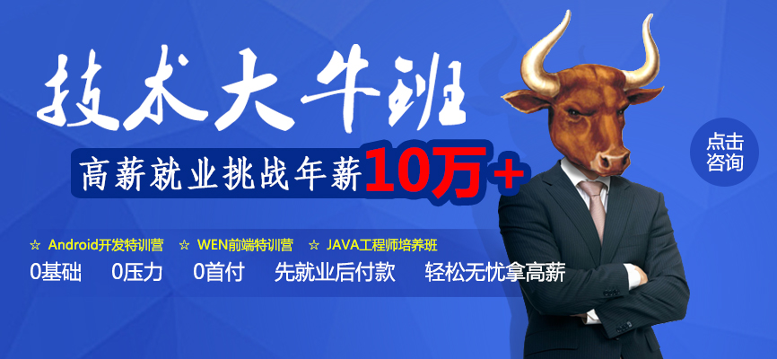 大学生怎么选择UI设计培训班？广州哪家UI设计培训班比较好？