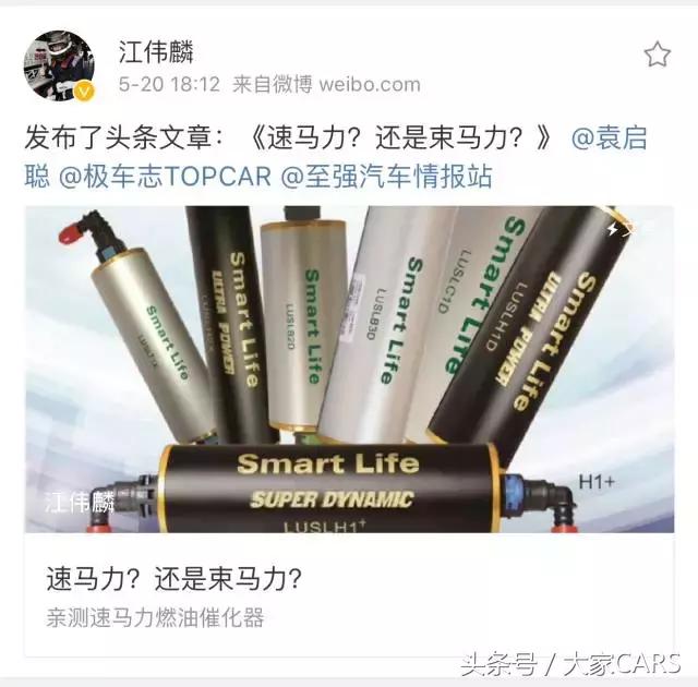 速马力真的有用吗,速马力黑科技真假