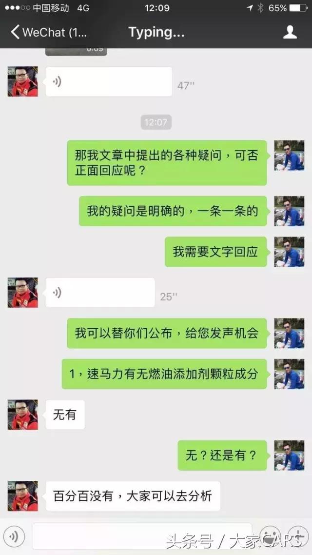 速马力真的有用吗,速马力黑科技真假