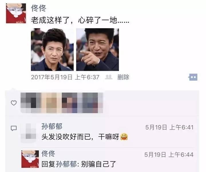 木村拓哉变老过程,木村拓哉从帅变老