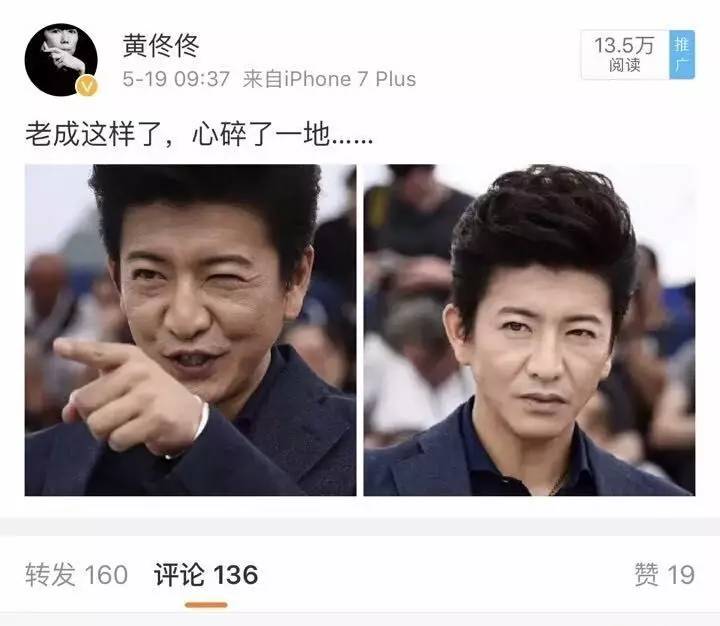 木村拓哉变老过程,木村拓哉从帅变老