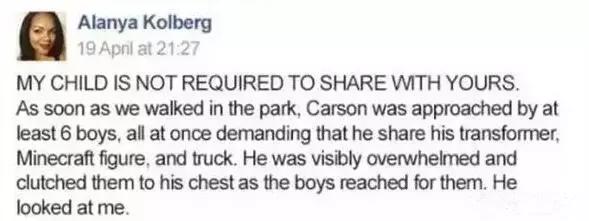 孩子的玩具不能随便送,为什么不能扔孩子玩具