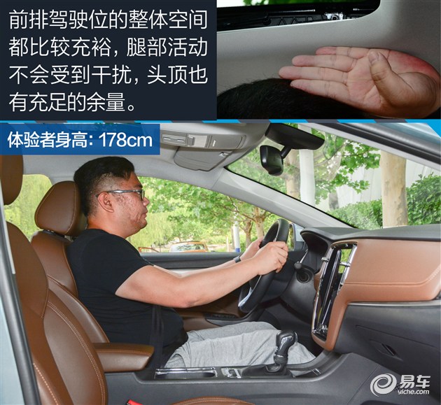 荣威i620t互联网智尊版加速测试,荣威i6max发动机