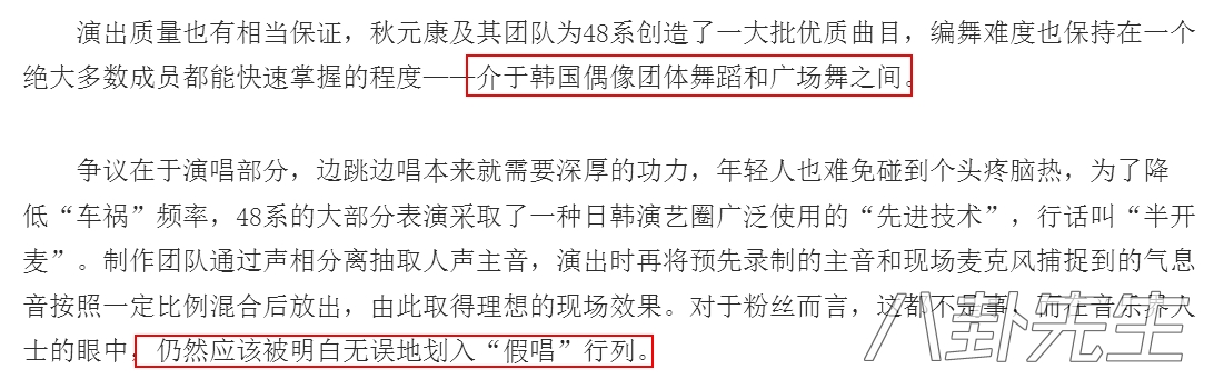 鞠婧祎给snh48发红包多少钱,鞠婧祎给粉丝转钱