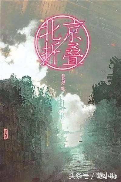 2023雨果奖获奖作品集,雨果奖小说排行榜