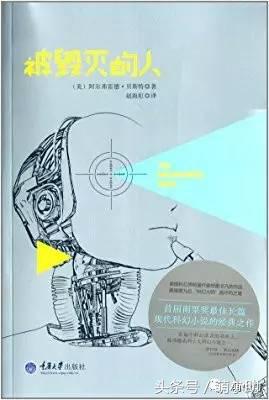 2023雨果奖获奖作品集,雨果奖小说排行榜