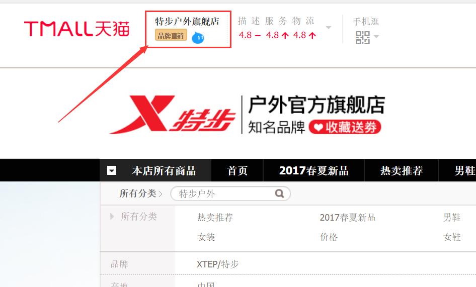 淘宝十大良心的鞋店,淘宝的品牌鞋子靠谱吗