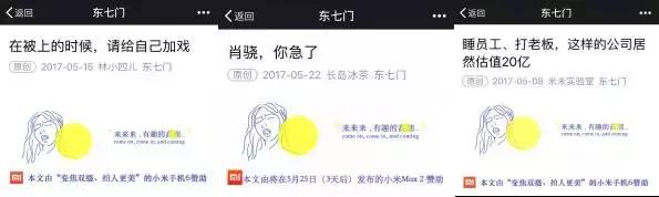 奇葩说第七季第五期薛兆丰广告,奇葩说第六季广告合集