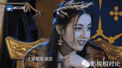 奔跑吧刘涛马东,奔跑吧刘涛马东狼人杀