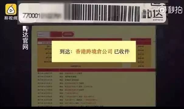 超出世人想象——海淘代购的真相，竟是这样的……