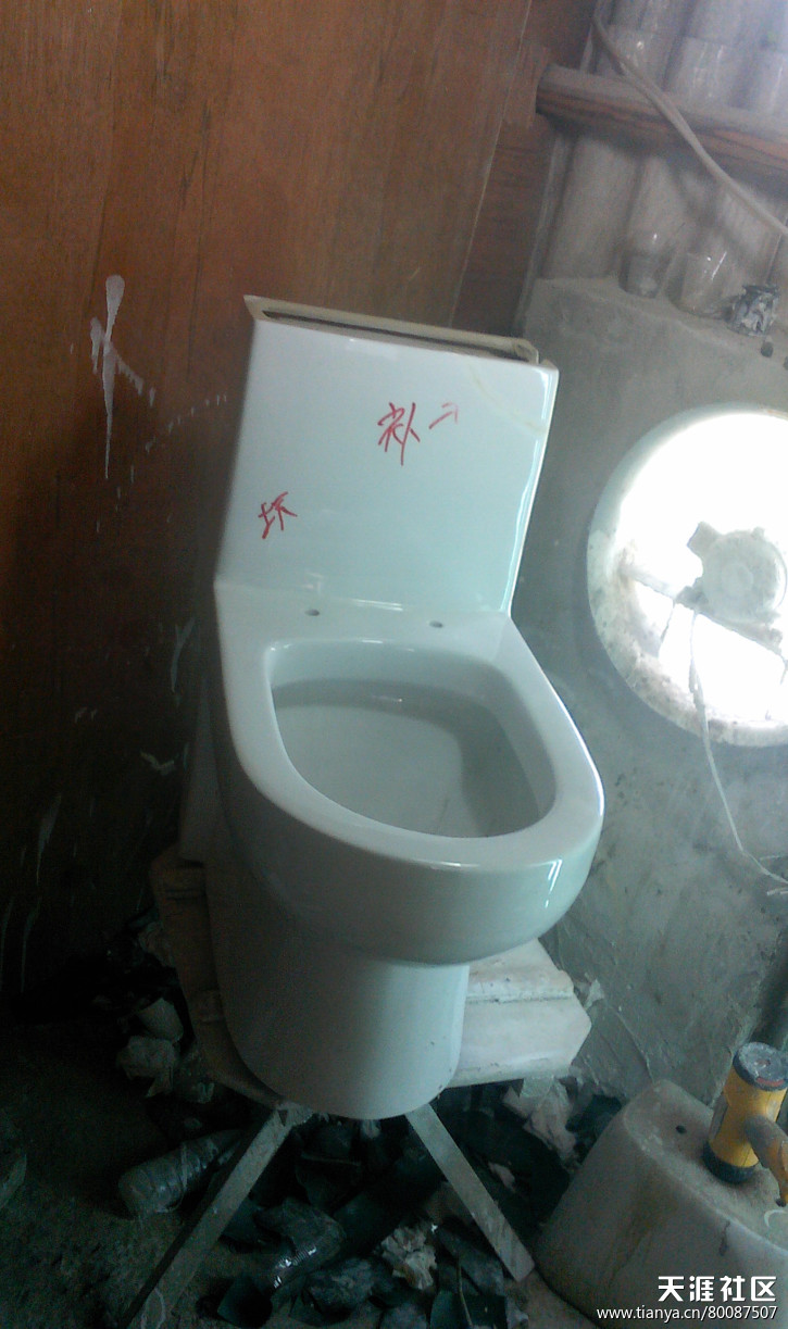 热门话题马桶,有关马桶的话题