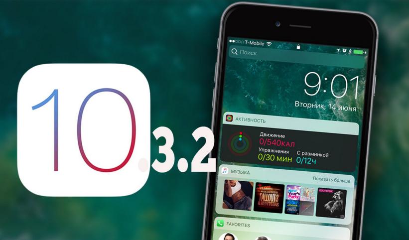 评测ios,测评ios15.4.1