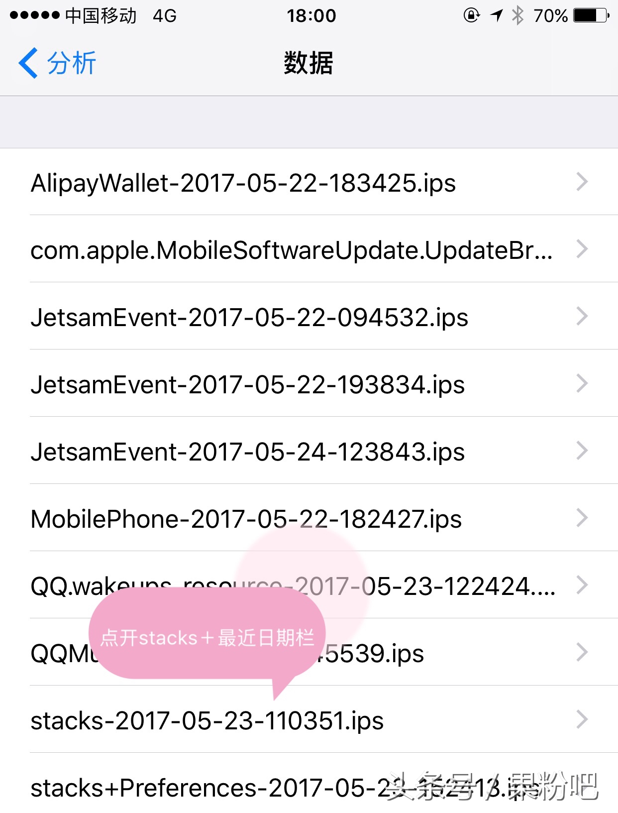 检测iPhone6s处理器最简单的方法，不用安装任何软件