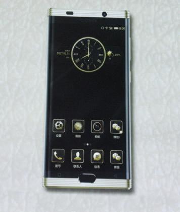 2023世界智能大会,2017年世界移动通信大会