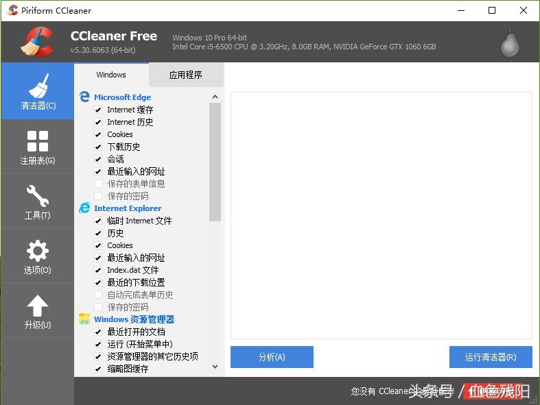 笔记本电脑清理垃圾一键全部清除,最强电脑垃圾清理软件