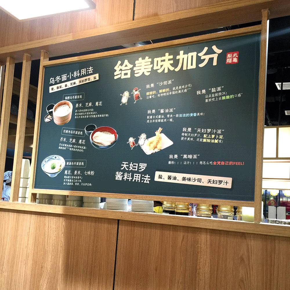 在西安吃日本面,西安最好吃的日式面