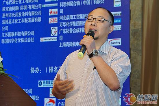 2017第十一届中国国际水性木器涂料发展研讨会圆满结束