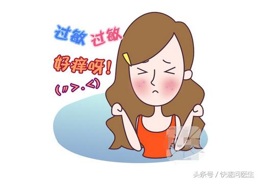 脸过敏痒起皮怎么办,脸痒过敏怎么护肤