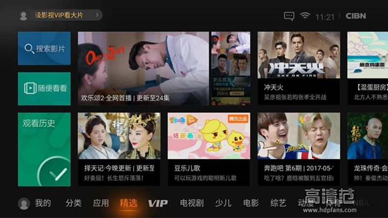 智能语音体验,智能语音的体验和剖析